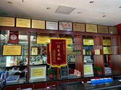 -清真·锦翔炝锅鱼(明德门店)