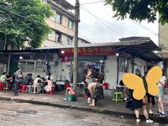 -老火车站牛肉粉