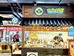-华威约饭街