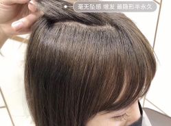 -UnHair Salon
