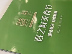 -同庆楼(滨湖万达广场店)