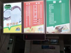 -有间冰室(侨港风情街店)