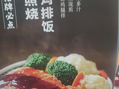 -吉野家(复兴路第二餐厅店)