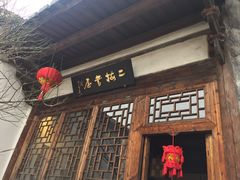 -福建民俗博物馆