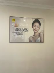 -深圳阳光医疗美容医院·旗舰店