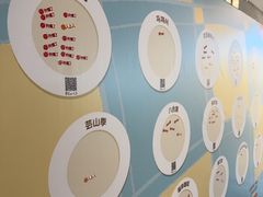 -杭州湖滨银泰in77