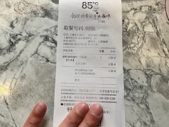 -85度C(上海仓汇路店)