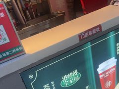 -港师傅·菠萝包(北京超极合生汇店)