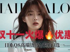 -万达广场(松江店)