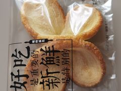 -红花点心局(大观园店)