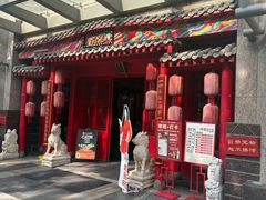 -尚寨嫽扎咧面馆(钟楼店)
