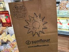 -Sunflour(来福士店)