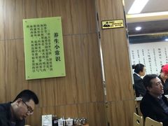 -向阳羊汤(大同总店)