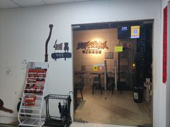 -逃脱反斗城沉浸剧情密室(北京路店)