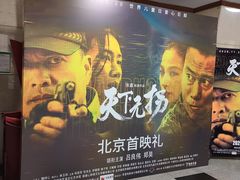 -北京地质礼堂
