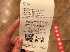 -庐州太太(南七里店)