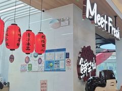 -鲜芋仙(中环百联2店)