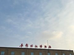 -长影旧址博物馆