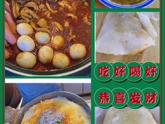 -安徽阜阳卷馍(西单店)