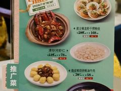 -和记小菜(东方店)