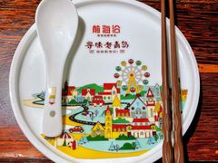 -前海沿·青岛菜(大拇指广场石老人店)