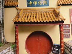 -云龙山
