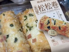 -鲍师傅糕点(春熙路店)