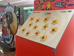 -福田卓悦INTOWN购物中心