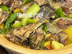 -湘里乡亲甲王二老店