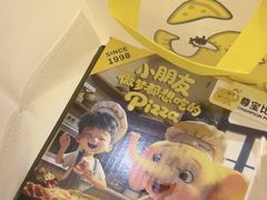 -尊宝比萨(石牌东店)