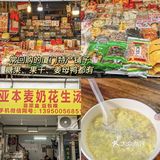 厦门纯吃攻略‼️本地人常吃的不踩雷指南🔥