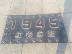 -幸福门