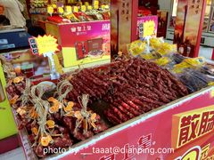 散肠-皇上皇(越秀南店)