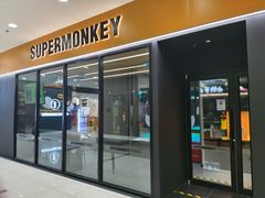 -超级猩猩健身·团课(太阳宫凯德MALL店)