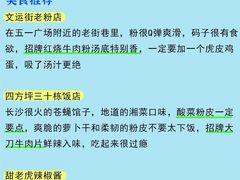 -长沙火车站(地铁站)