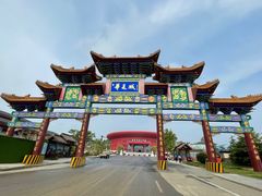 -威海华夏城景区