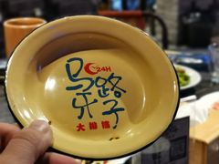 -马路牙子地桌烤肉(工体店)