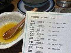 -生机蔬食·24节气料理餐厅(番禺广场店)