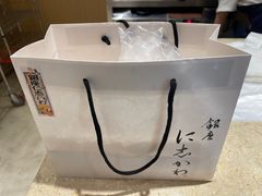 生吐司-银座仁志川·生吐司专门店(香港广场店)