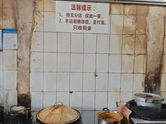 -张醪糟