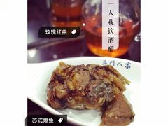 -吴门人家·苏宴宫廷菜(拙政园店)