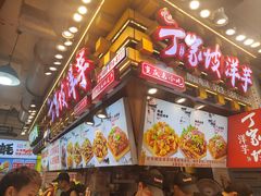 -周小亮丁家坡洋芋(全国总店)