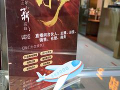 -南泰百货批发市场