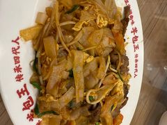 -芋包王闽南茶楼(八市店)
