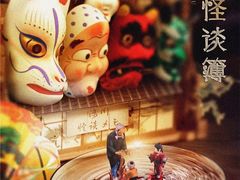 -谜·沉浸侦探剧本杀推理馆(静安店)