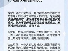 -上海嘉宁·心理咨询中心