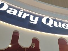 -DQ·蛋糕·冰淇淋(阜盛道店)