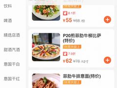 -安妮意大利餐厅(世贸天阶店)