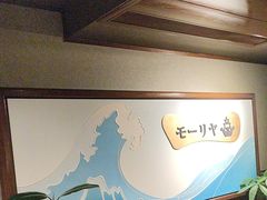 -神户牛排餐厅MOURIYA(总店)