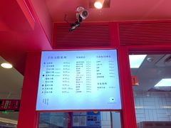 -阮大兴糕团(日月光中心店)